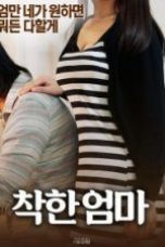 Good-Mother-2018-150x225