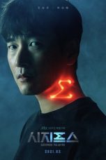 Nonton film Sisyphus: The Myth (2021) Subtitle Indonesia Streaming Movie Download Gratis Online
